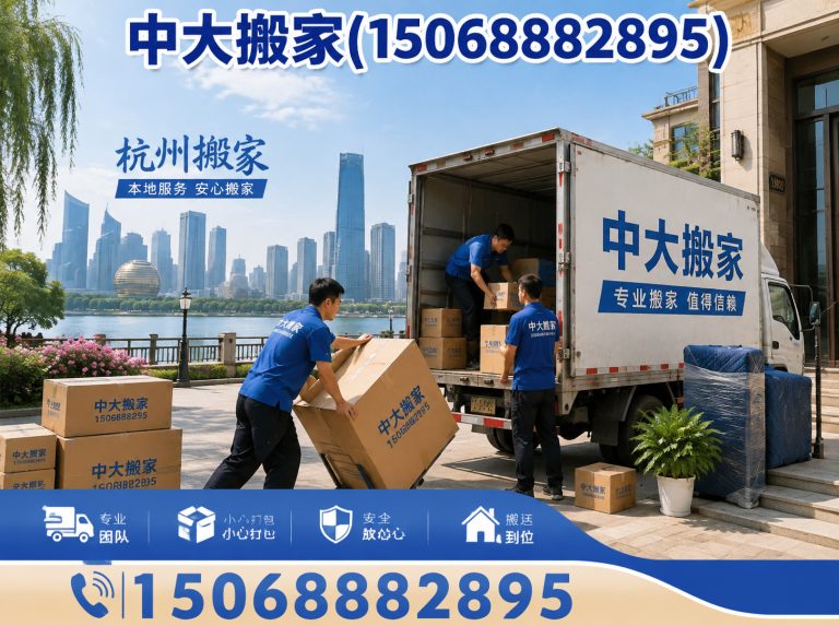 建德市无隐形消费展示图