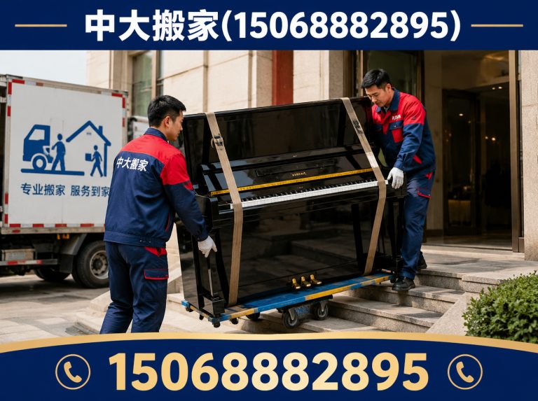 建德市企业搬迁展示图
